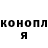 Метадон белоснежный Linkinator