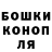 Бошки марихуана White Widow Maxim Vok