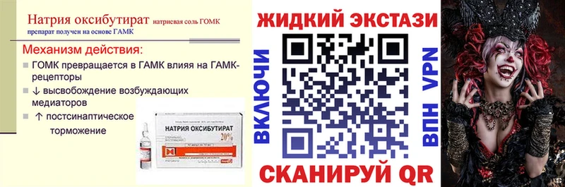 магазин продажи наркотиков  Химки  БУТИРАТ BDO 