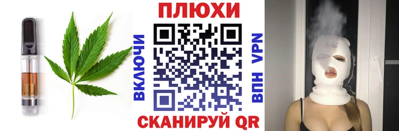 что такое наркотик  blacksprut рабочий сайт  Cannafood конопля  Химки 