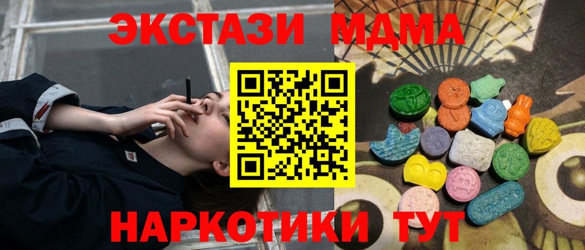 ЭКСТАЗИ Punisher Химки