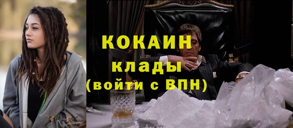 экстази Волосово