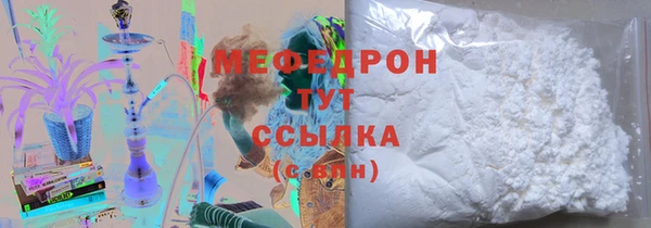 таблы Верхний Тагил