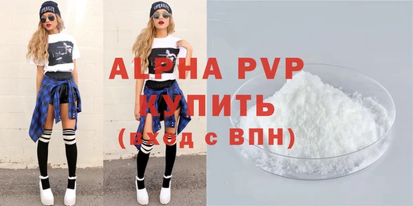 таблы Верхний Тагил