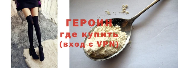 экстази Волосово