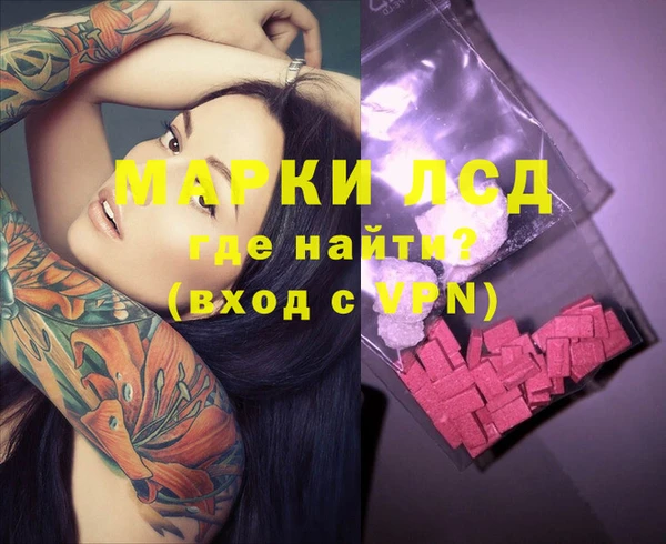 прущий лед Пролетарск
