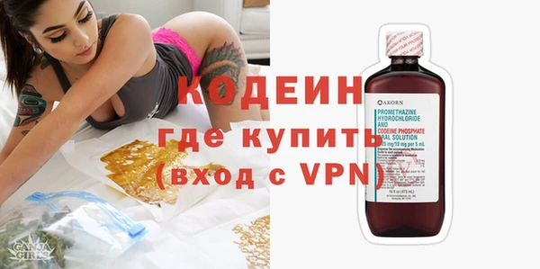 ГАЛЛЮЦИНОГЕННЫЕ ГРИБЫ Протвино