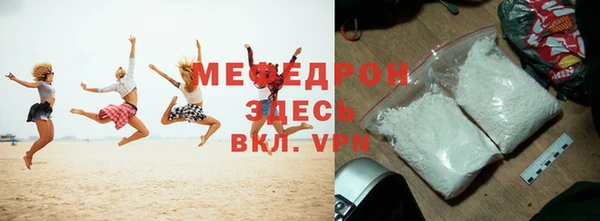 бутират Верея