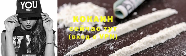 прущий лед Пролетарск
