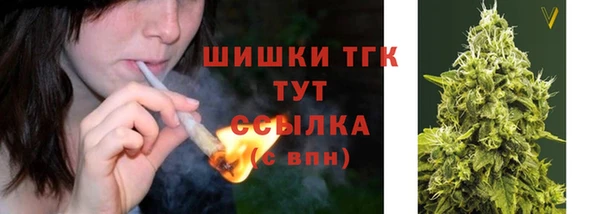 меф Волоколамск