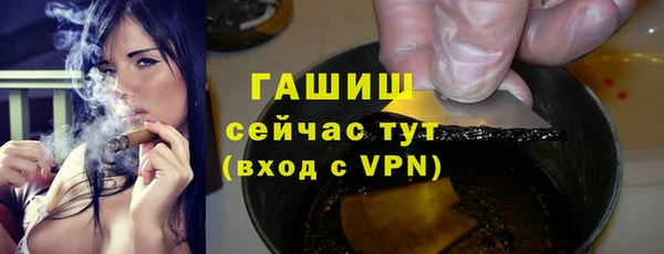 таблы Верхний Тагил