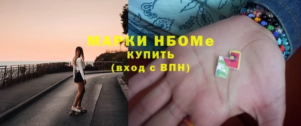 бутират Верея