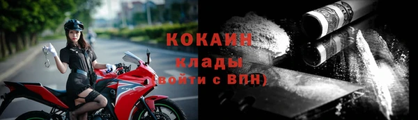 экстази Волосово