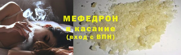 таблы Верхний Тагил