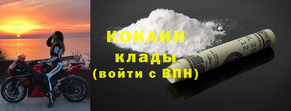 меф Волоколамск