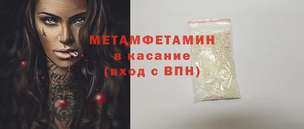 таблы Верхний Тагил