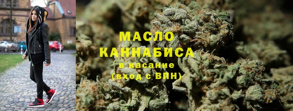 меф Волоколамск