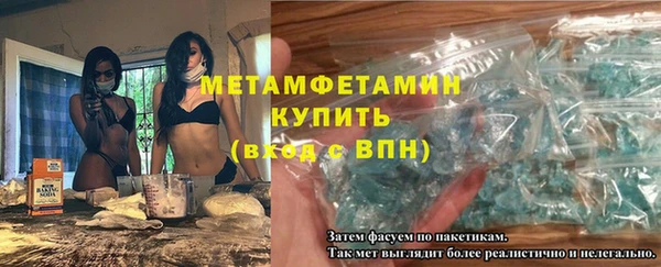 ГАЛЛЮЦИНОГЕННЫЕ ГРИБЫ Протвино