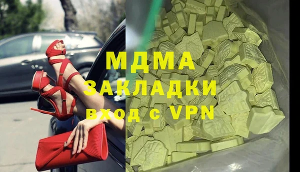дмт Верхнеуральск