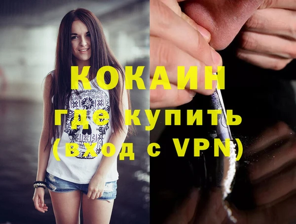 экстази Волосово