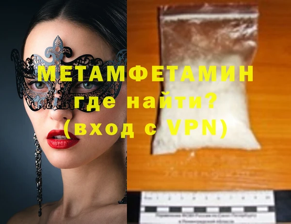 прущий лед Пролетарск