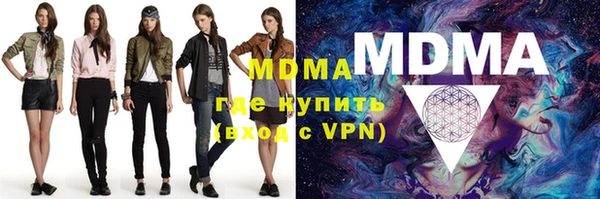 меф Волоколамск