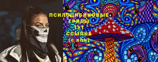 меф Волоколамск