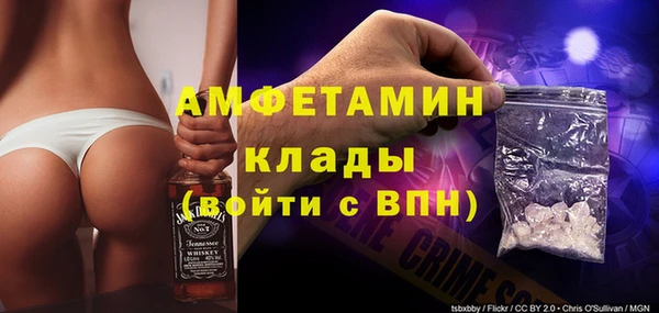 прущий лед Пролетарск