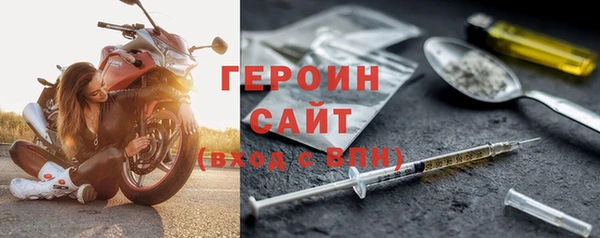 бутират Верея