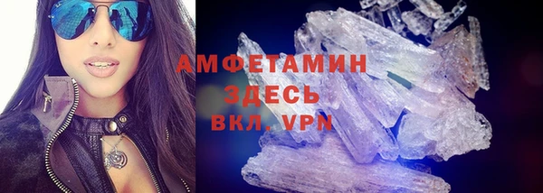 экстази Волосово