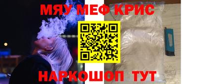 амф Наро-Фоминск