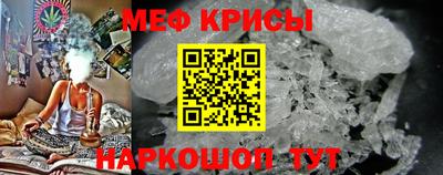 мяу мяу мука Нальчик