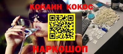 амф Наро-Фоминск