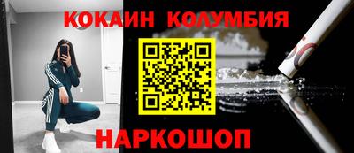 амф Наро-Фоминск
