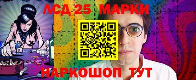 амф Наро-Фоминск