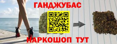 амф Наро-Фоминск