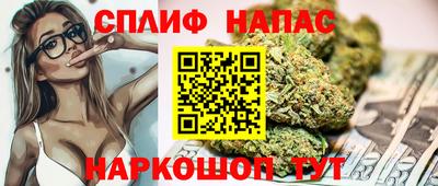 амф Наро-Фоминск