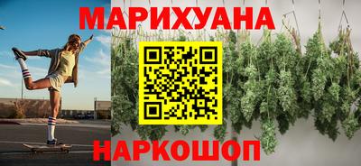 амф Наро-Фоминск