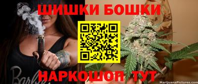 амф Наро-Фоминск
