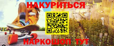 амф Наро-Фоминск