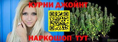 амф Наро-Фоминск