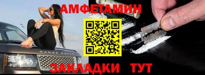 амф Наро-Фоминск