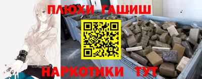 амф Наро-Фоминск