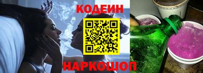 амф Наро-Фоминск