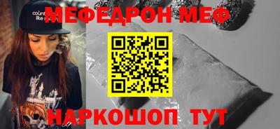 амф Наро-Фоминск