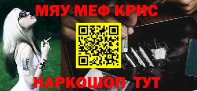 мяу мяу мука Нальчик
