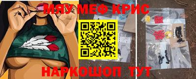 мяу мяу мука Нальчик