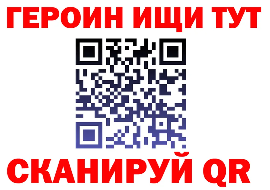 Cannafood конопля зеркало площадка OMG Химки
