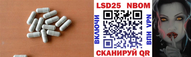 Лсд 25 экстази ecstasy  кракен ССЫЛКА  Химки 