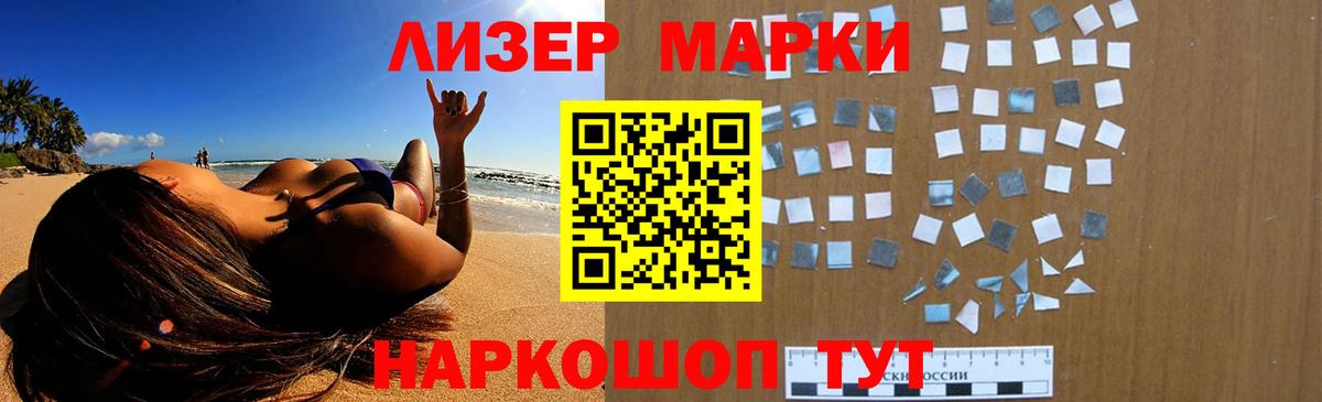 Лсд 25 экстази кислота Химки